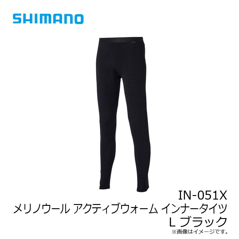 シマノ シマノ IN-051X メリノウール アクティブウォーム インナー