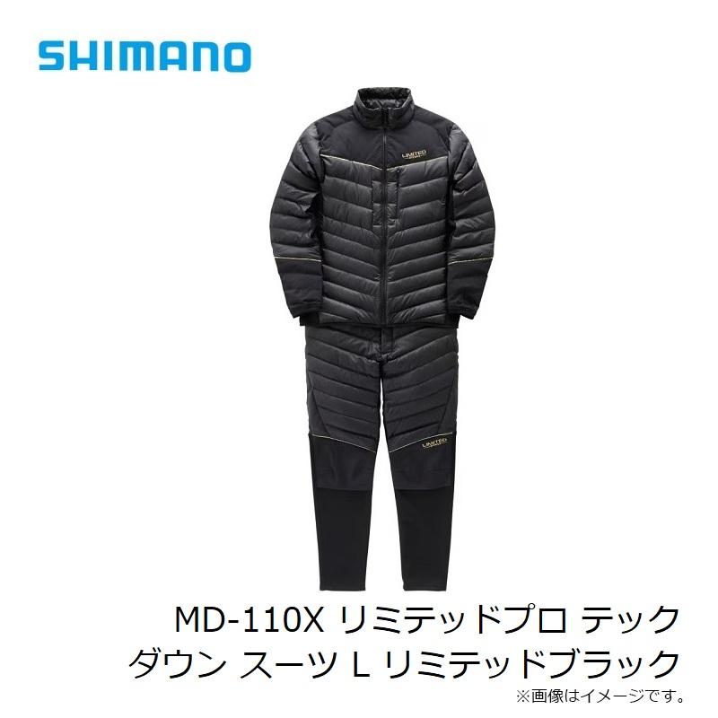シマノ シマノ MD-110X リミテッドプロ テックダウン スーツ L