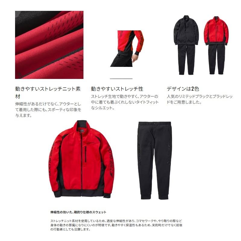シマノ（SHIMANO） MD-111X リミテッドプロ スウェット スーツ L