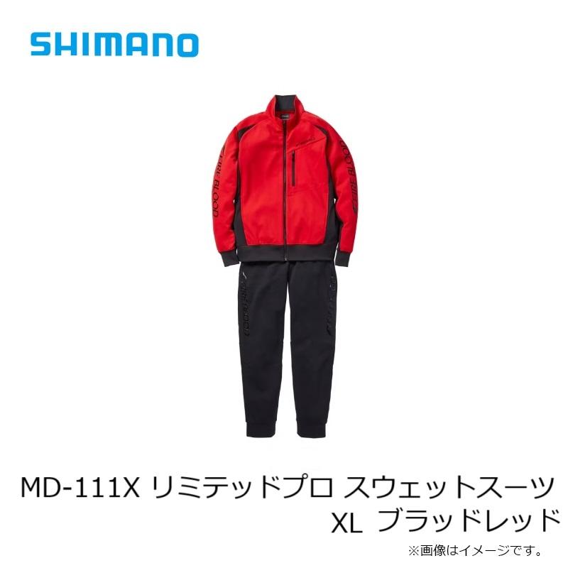 シマノ シマノ MD-111X リミテッドプロ スウェット スーツ XL シマノ シマノ MD-111X リミテッドプロ スウェット スーツ XL