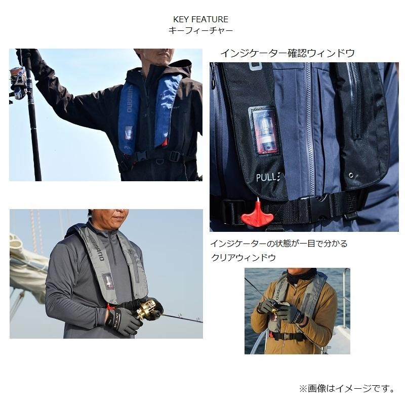 シマノ（SHIMANO） VF-051K ラフトエアジャケット (膨脹式救命具