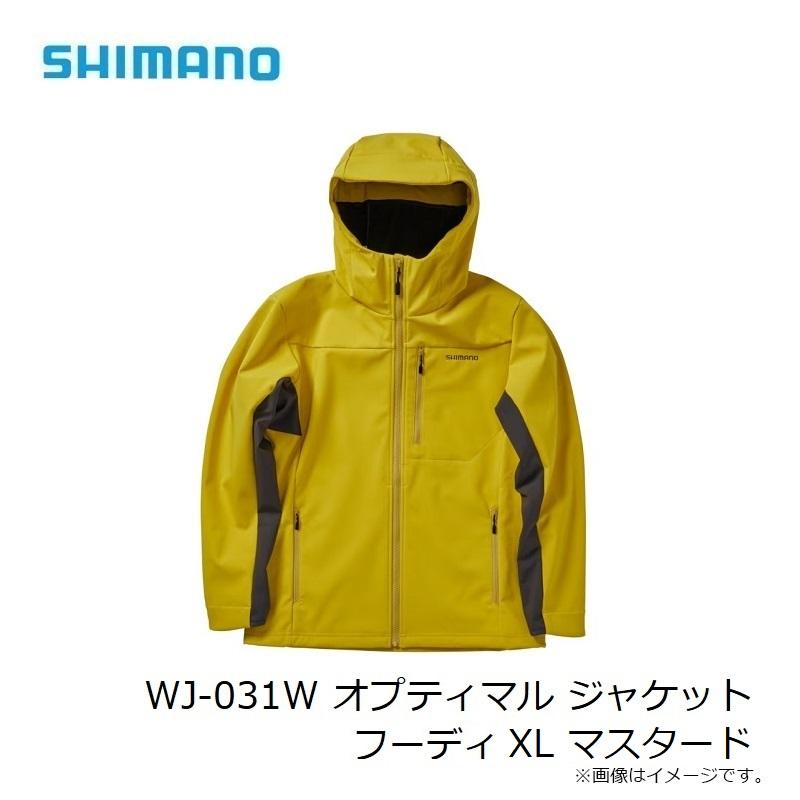 SHIMANO シマノ　セットアップ　strv ジャケット　パンツ SHIMANO STRV+7防寒フィッシングウェア上下セット L ベージュ SHIMANO