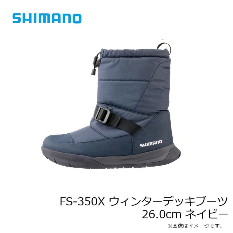 シマノ シマノ FS-350X ウィンターデッキブーツ 26.0cm ネイビー 