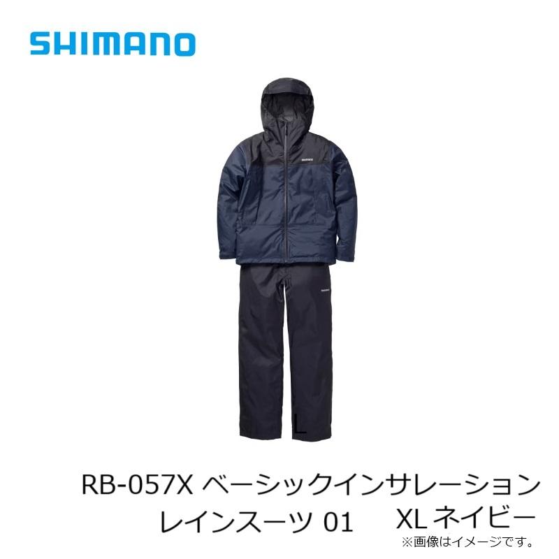 シマノ（SHIMANO） RB-057X ベーシックインサレーション レインスーツ