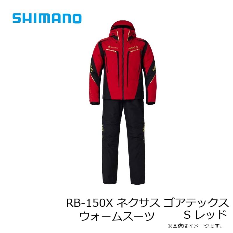 シマノ シマノ RB-150X ネクサス ゴアテックス ウォームスーツ S 