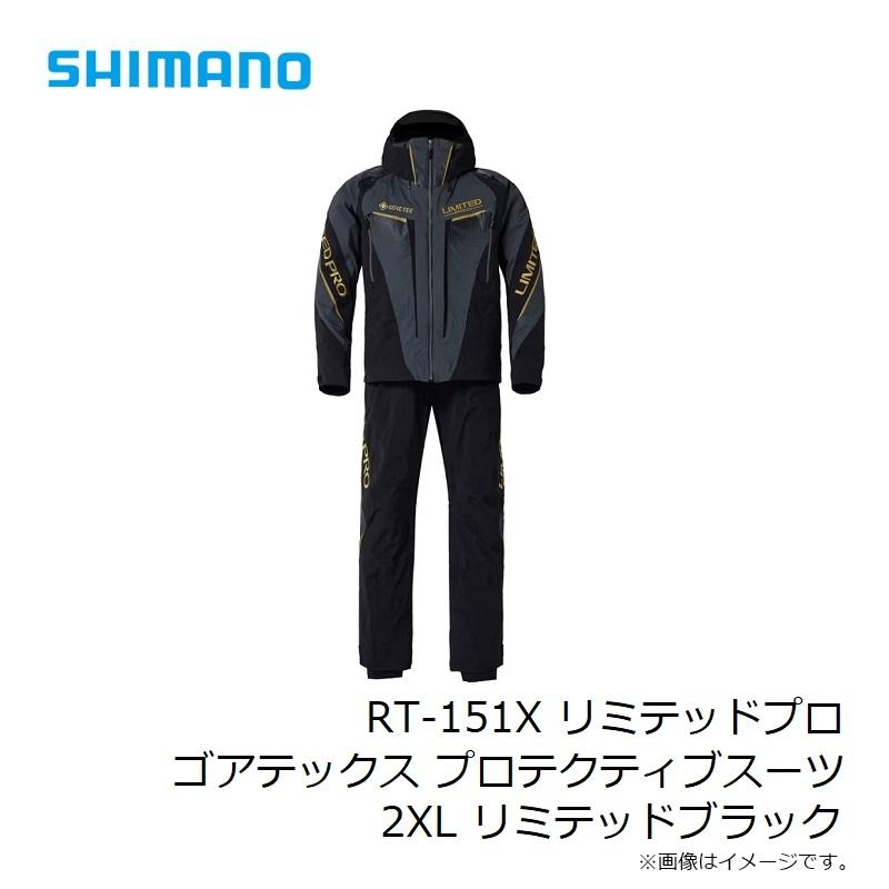 シマノ シマノ RT-151X リミテッドプロ ゴアテックス プロテクティブ 