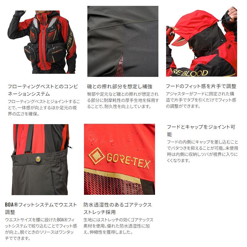 シマノ（SHIMANO） RT-151X リミテッドプロ ゴアテックス