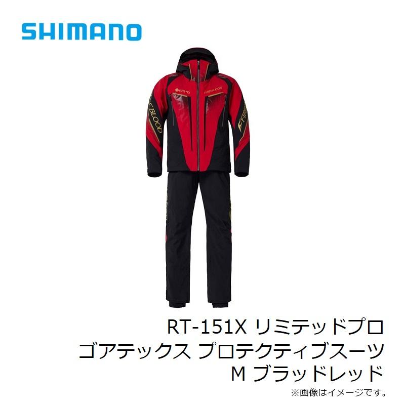 シマノ シマノ RT-151X リミテッドプロ ゴアテックス プロテクティブ 