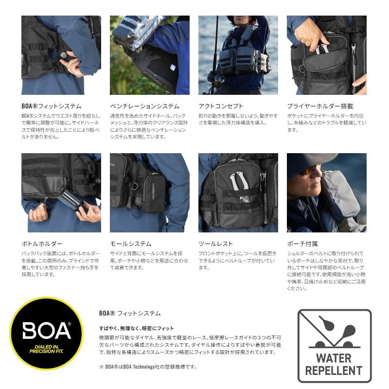 シマノ シマノ VF-274W アクトゲームベスト L ブラックダック