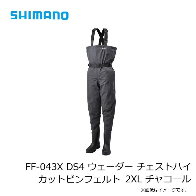 シマノ FF-043X DS4 ウェーダー チェストハイ カットピンフェルト 2XL 