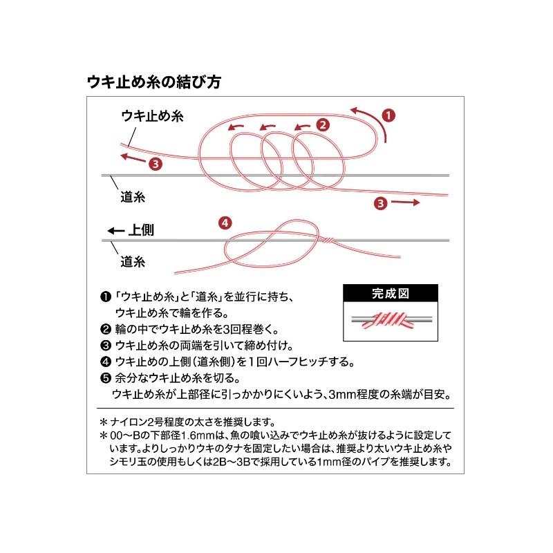 シマノ（SHIMANO） PG-A04X セロピット DVC TYPE-B M B イエロー