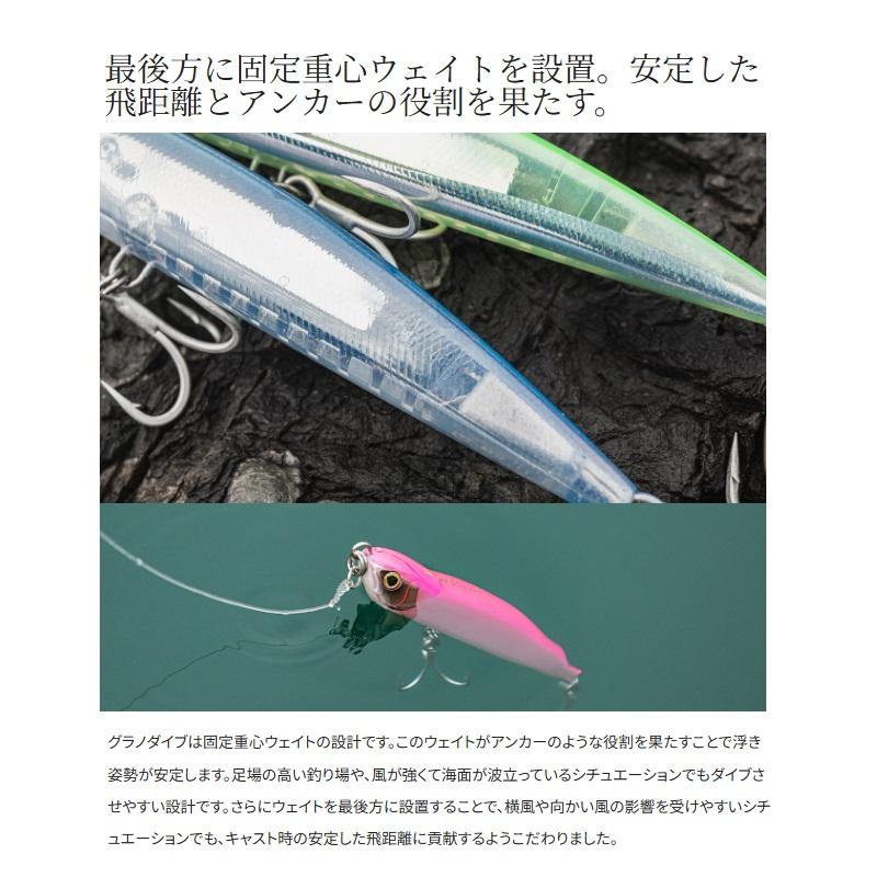ルアーセット DAIWA（釣り） ダイワ STEEZメタルバイブスリム 8g チギル