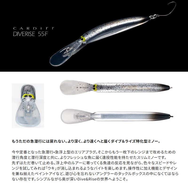 シマノ（SHIMANO） TR-255X ダイバライズ 55F 001 クリアダイブ : 釣具