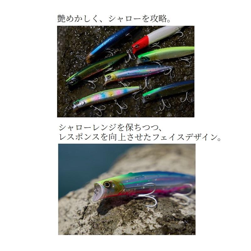 シマノ モニカ マットチャート マルチフラッシュ Aブラックボラ ルアー ミノー シマノ モニカ マットチャート マルチフラッシュ Aブラックボラ