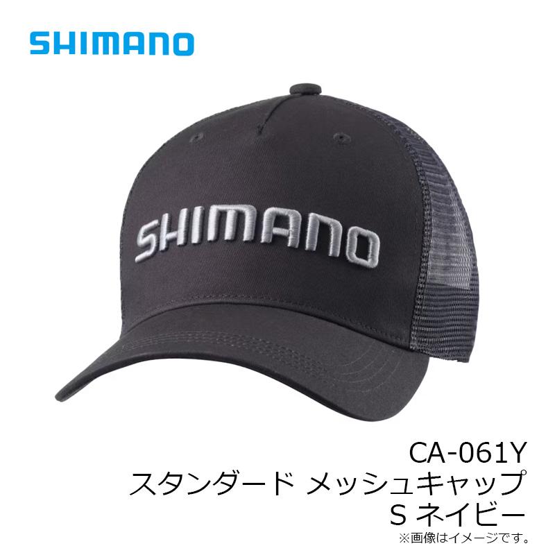 シマノ（SHIMANO） CA-061Y スタンダード メッシュキャップ S ネイビー