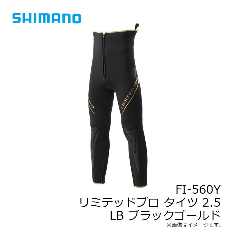 SHIMANO　LIMITED PRO　NEXUS　鮎タイツ　釣り道具　LB　魚 SHIMANO LIMITED PRO NEXUS 鮎タイツ 釣り道具 LB 魚 【公式通販】