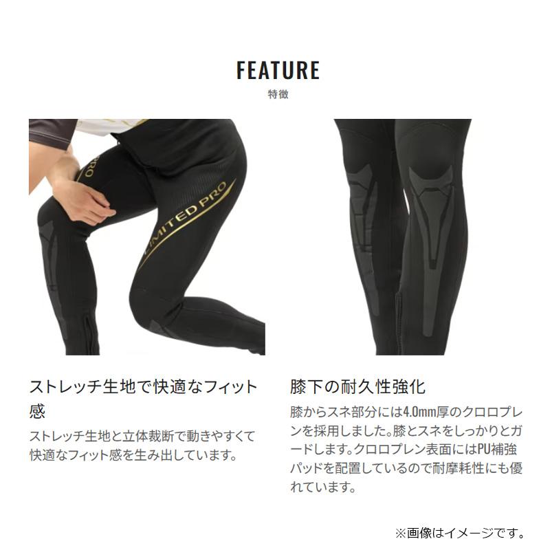 シマノ（SHIMANO） FI-560Y リミテッドプロ タイツ 2.5 XLO ブラック