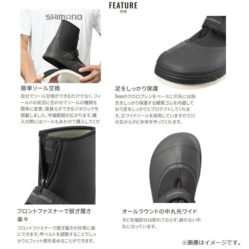 シマノ（SHIMANO） FT-042Y ジオロック タビ中丸先ワイド (ソールレス