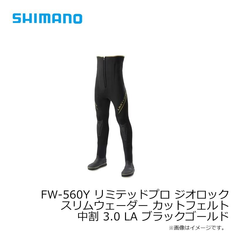 新品未使用 シマノ FW-560Y リミテッドプロ ジオロックスリムウェーダー シマノ リミテッドプロ ジオロック スリムウェーダー ウェスト