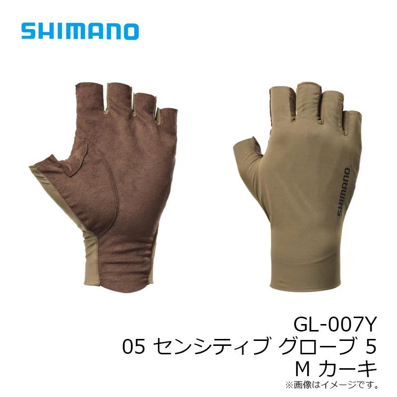 シマノ キャップ グローブ ポーチ ゴアテックス センシティブグローブ