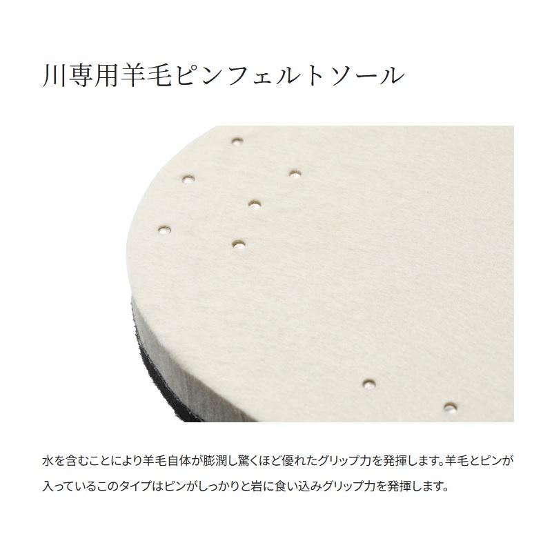 シマノ（SHIMANO） KT-661Y ジオロック 羊毛ピンフェルトキット A XL