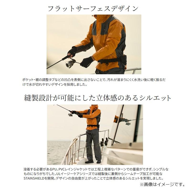 シマノ（SHIMANO） RA-040Y ULイージーケア ジャケット05 XL マリン