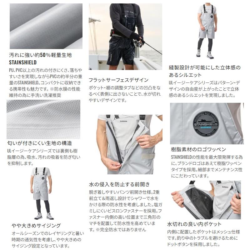 シマノ（SHIMANO） RA-042Y ULイージーケア ハーフビブ05 L ネイビー