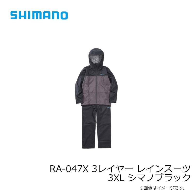 シマノ（SHIMANO） RA-047X 3レイヤー レインスーツ 3XL シマノ