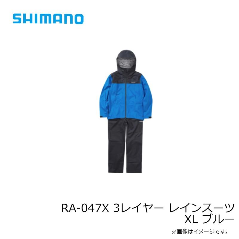 美品 XL シマノ 3レイヤー レインスーツ RA-047X フィッシングスーツ シマノ（SHIMANO） RA-047X 3レイヤー レインスーツ XL ブルー : 釣具