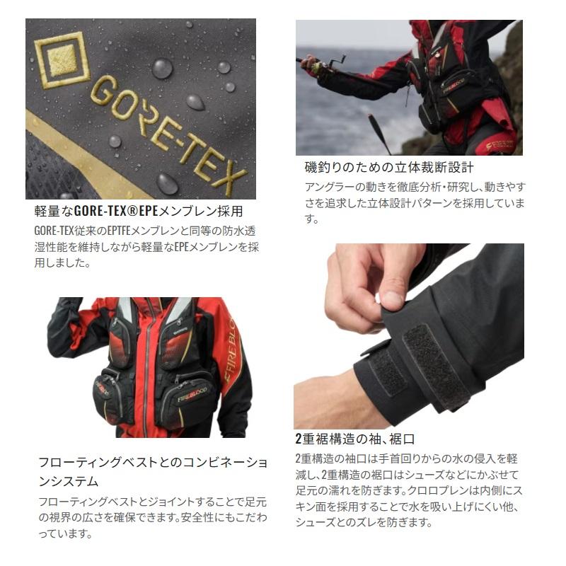 シマノ（SHIMANO） RA-120Y リミテッドプロ ゴアテックス レインスーツ