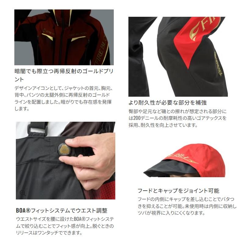 シマノ（SHIMANO） RA-120Y リミテッドプロ ゴアテックス レインスーツ