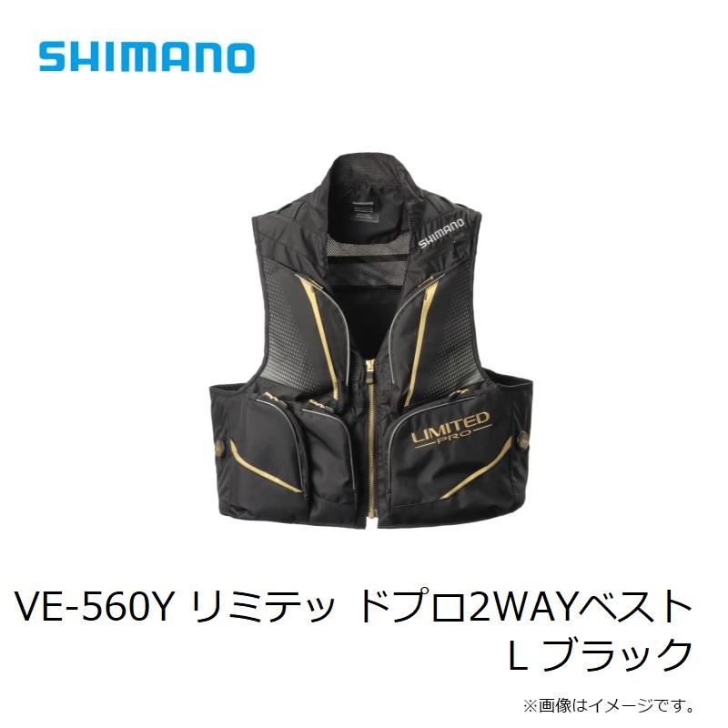 シマノ（SHIMANO） VE-560Y リミテッ ドプロ2WAYベスト L ブラック
