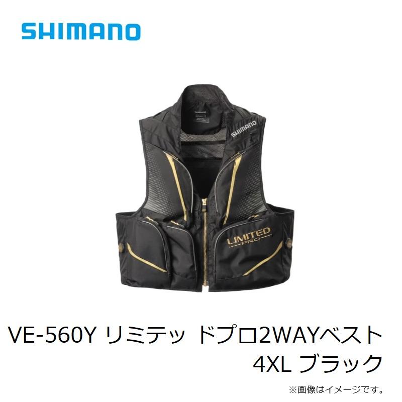 シマノ（SHIMANO） VE-560Y リミテッ ドプロ2WAYベスト 4XL ブラック