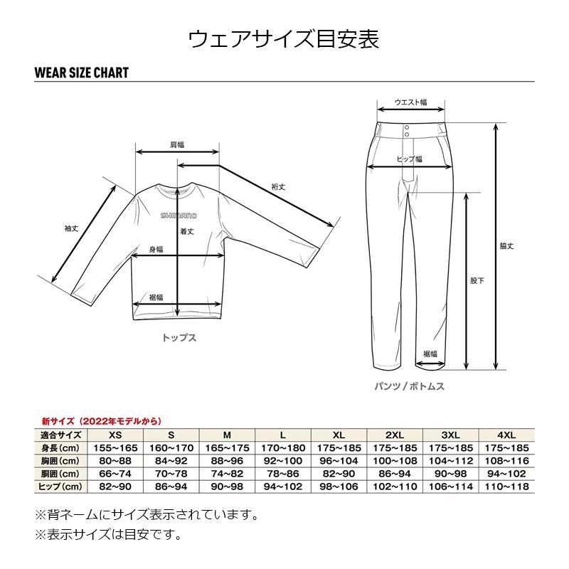 シマノ（SHIMANO） WP-000Y ドライバーサタイル ショーツ XL ブラック