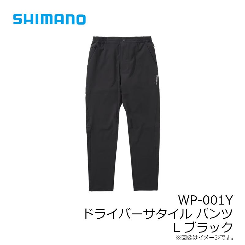 シマノ　WP-001Y ドライバーサタイル パンツ L ブラック シマノ（SHIMANO） WP-001Y ドライバーサタイル パンツ L ブラック