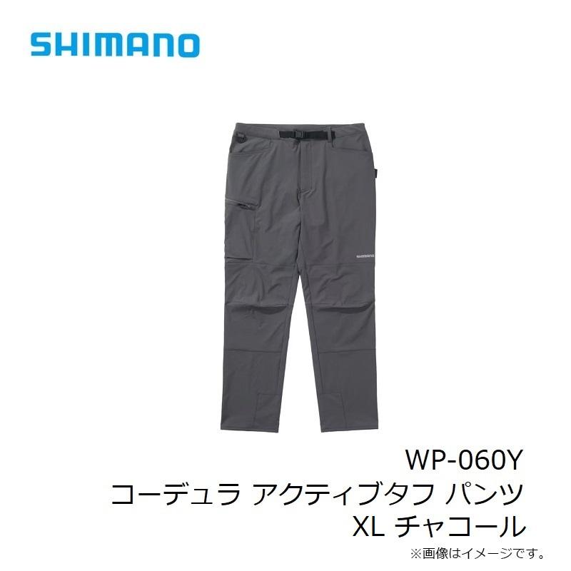 シマノ（SHIMANO） WP-060Y コーデュラ アクティブタフ パンツ XL