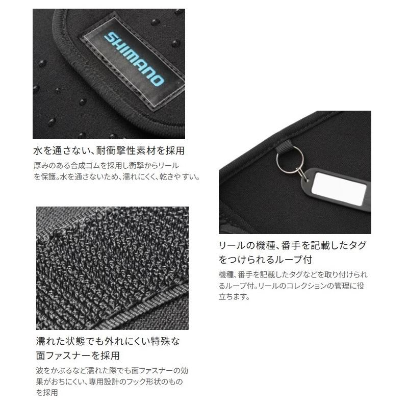 シマノ（SHIMANO） BP-071Y リールガード(スピニングハンドル取外し用