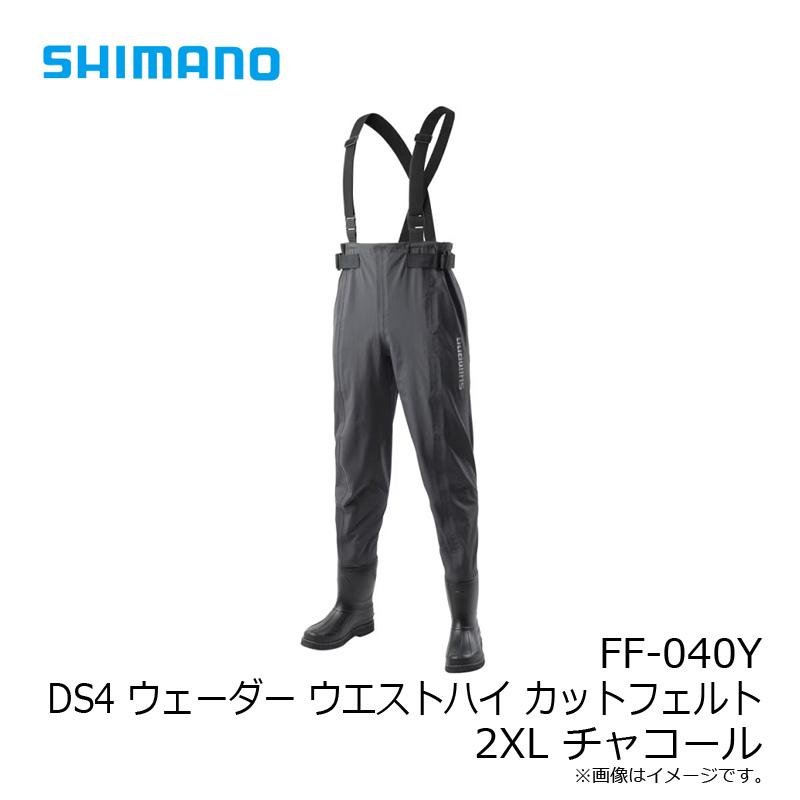 シマノ FF-040Y DS4 ウェーダー ウエストハイ カットフェルト 2XL チャコールの画像