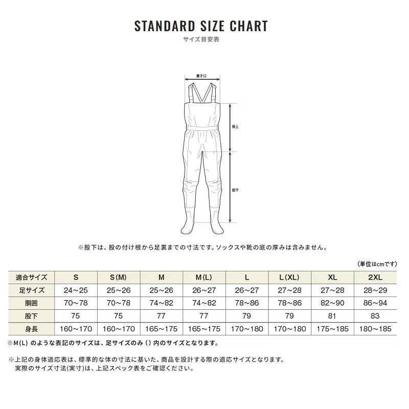 シマノ（SHIMANO） FF-062Y DS ストレッチウェーダー プロ Z ソックス