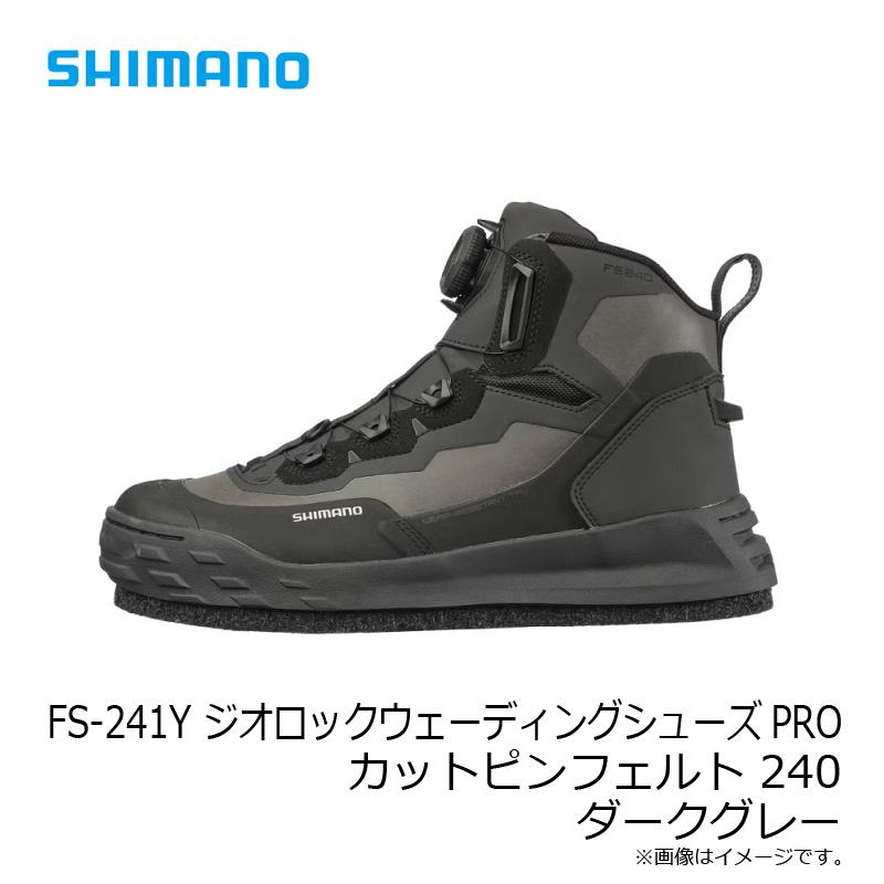 シマノ シマノ FS-241Y ジオロックウェーディングシューズ プロ カット 
