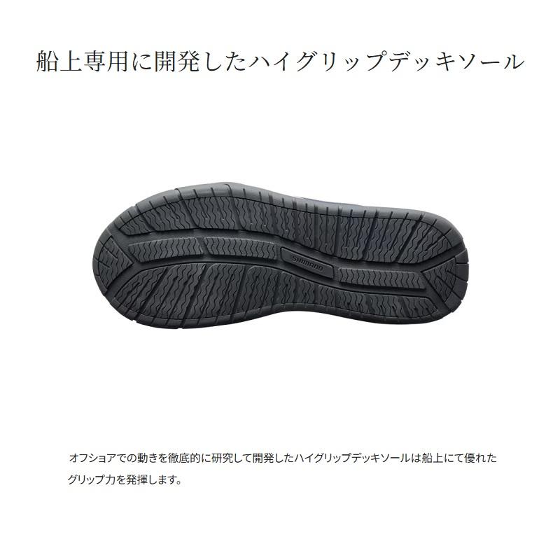 シマノ（SHIMANO） FS-340Y ボートゲーム ハイカット ドライデッキ