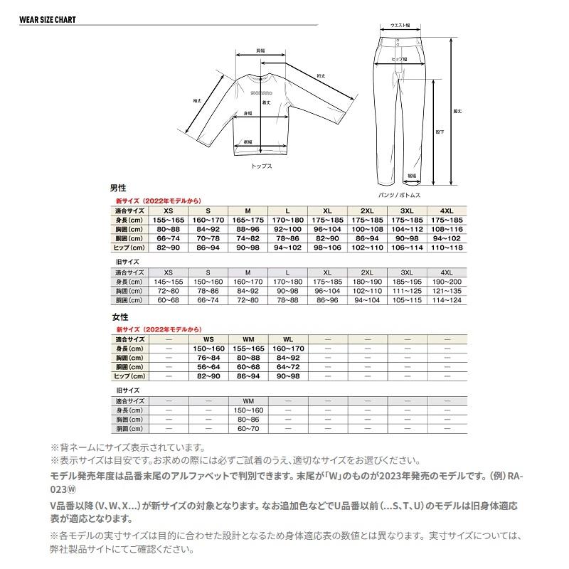 シマノ シマノ IN-000Y サンプロテクションクール ハイブリッド