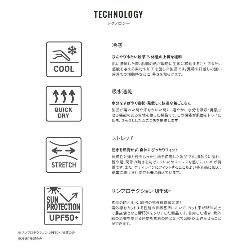 SHIMANO UPF50+ クールインナーウェアセットLサイズチャコール　新品 Amazon.co.jp: [シマノ] サンプロテクションクール ハイブリッド
