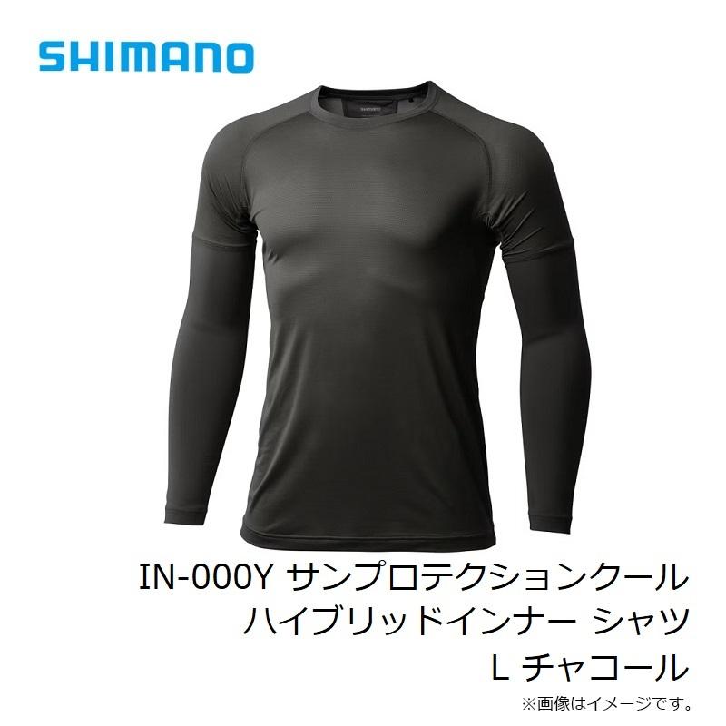 SHIMANO UPF50+ クールインナーウェアセットLサイズチャコール　新品 SHIMANO UPF50+ クールインナーウェアセットLサイズチャコール新品