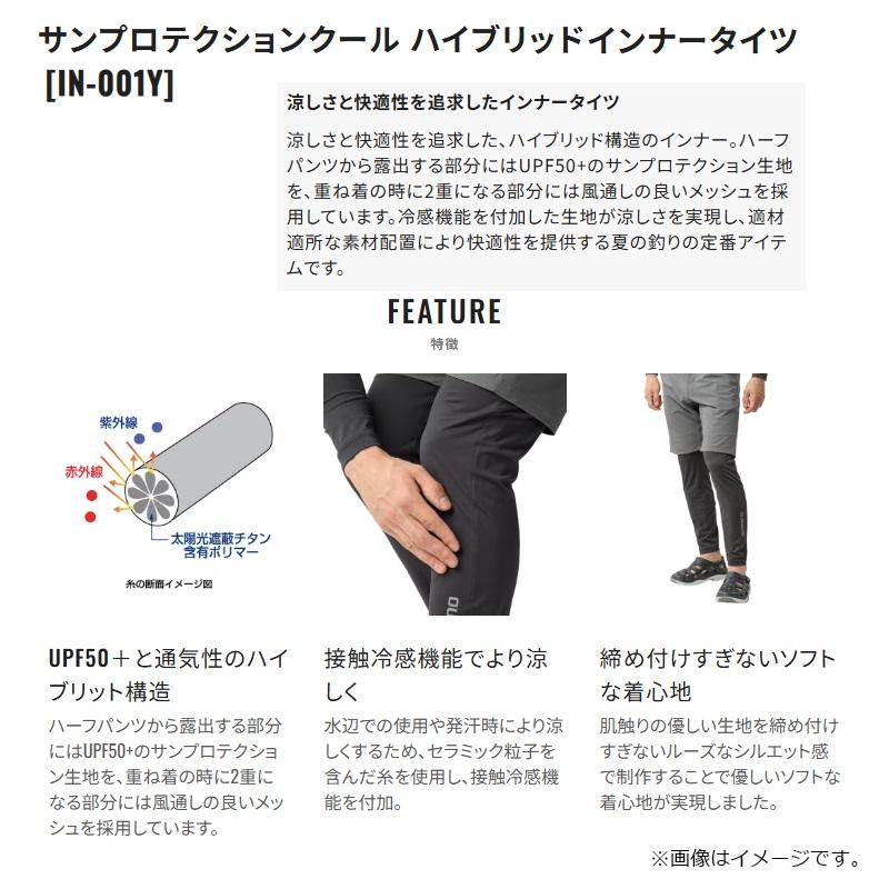 こしのです！ セール】 ストレッチワークパンツ/洗える （チノ・ワークパンツ