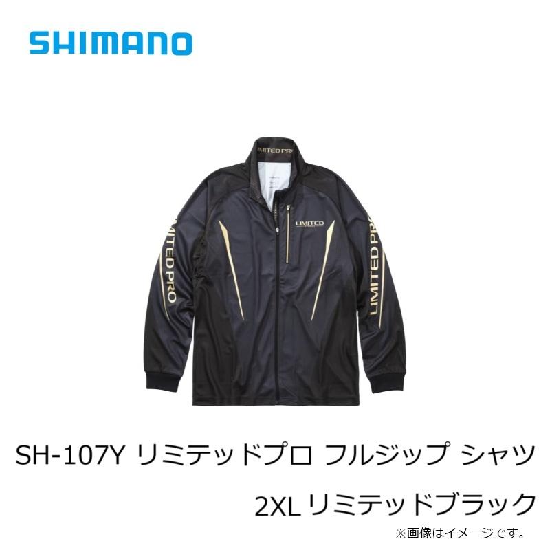 シマノ シマノ SH-107Y リミテッドプロ フルジップ シャツ 2XL