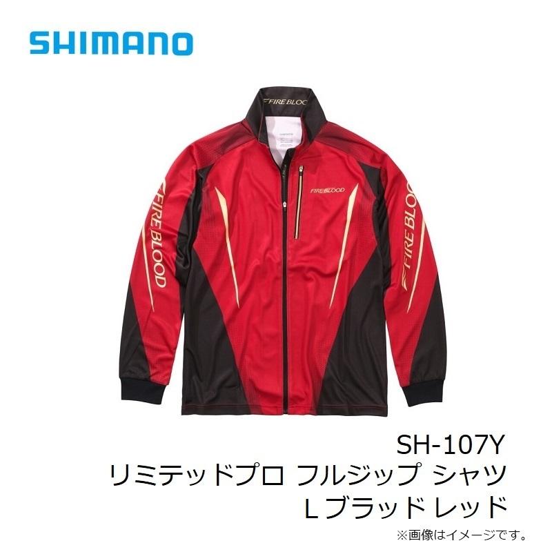 シマノ（SHIMANO） SH-107Y リミテッドプロ フルジップ シャツ L