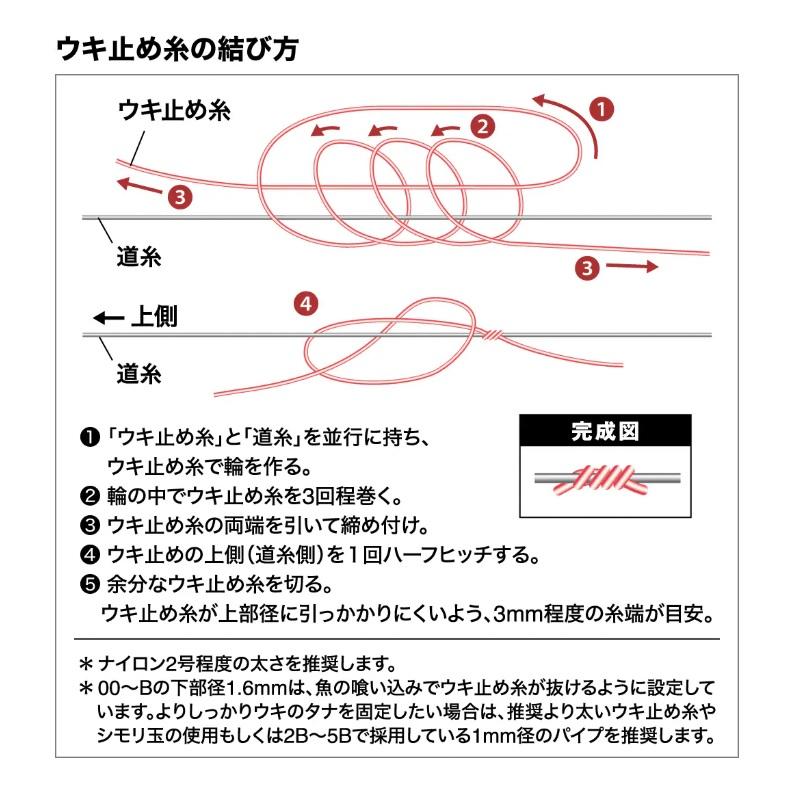 限定1セット・42商品】ヘラブナ道糸+サルカン+錘止め+ウキ止め+錘+タナ取　他 限定1セット・42商品】ヘラブナ道糸+サルカン+錘止め+ウキ止め