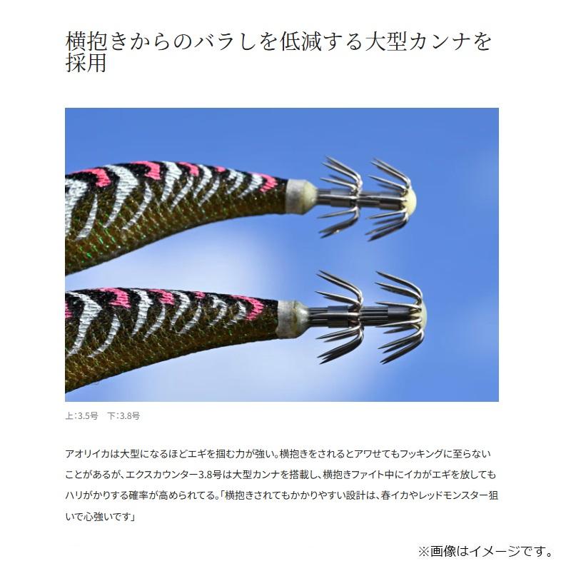 アユレディ3.8号 シマノ（SHIMANO） QE-C38Y クリンチ エクスカウンター 3.8号 003