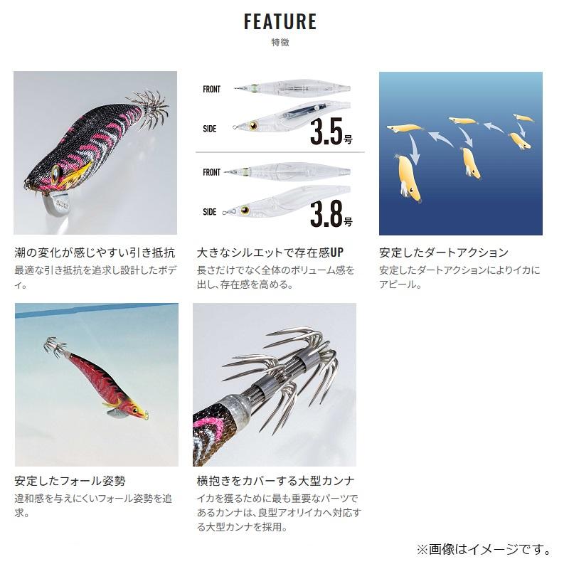 シマノ（SHIMANO） QE-C38Y クリンチ エクスカウンター 3.8号 003